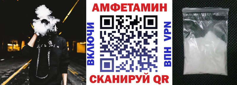 АМФ Premium  Боготол 
