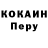 КОКАИН 97% ketty urbina
