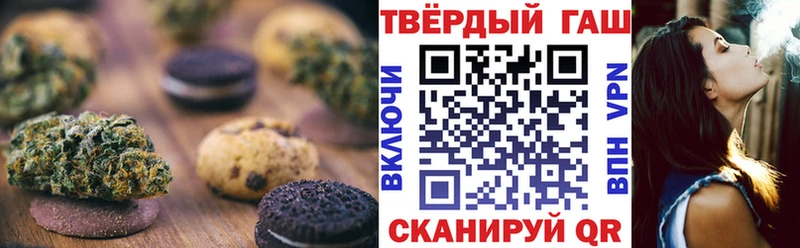 Печенье с ТГК марихуана  продажа наркотиков  Боготол 