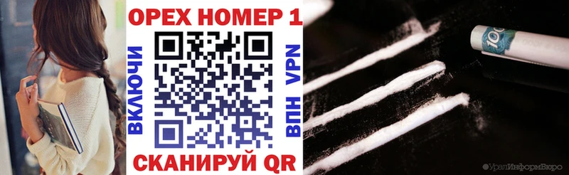 Cocaine FishScale Боготол