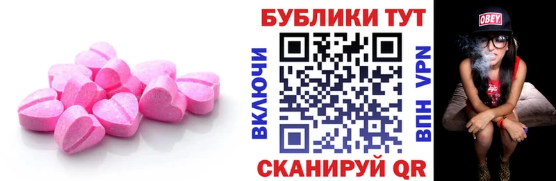 Экстази Punisher Боготол