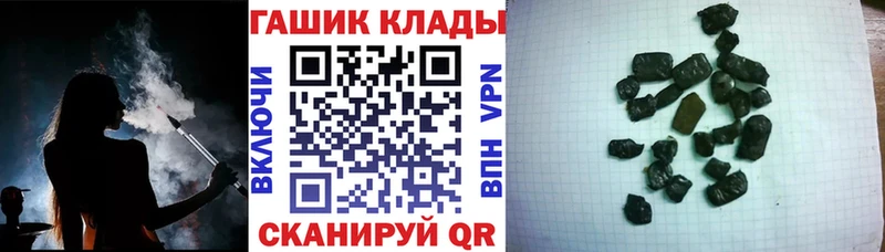Гашиш индика сатива Боготол