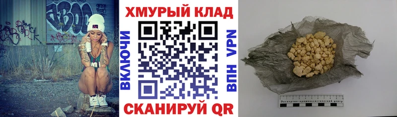 Героин белый  Боготол 