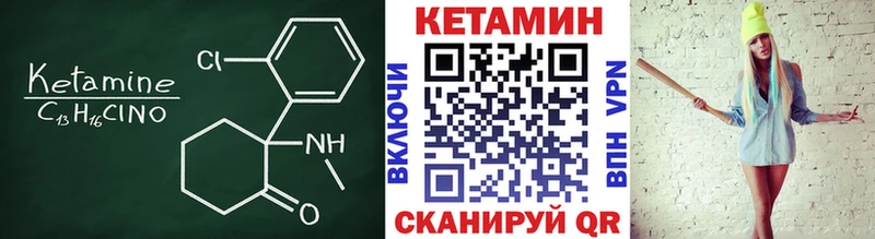 Кетамин VHQ  кракен ТОР  Боготол  купить наркотик 