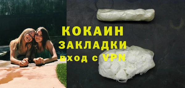 мяу мяу кристалл Пересвет