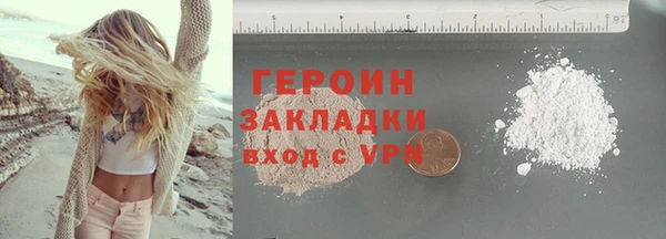 соль курить ск Пестово
