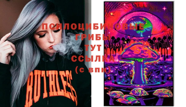мяу мяу кристалл Пересвет