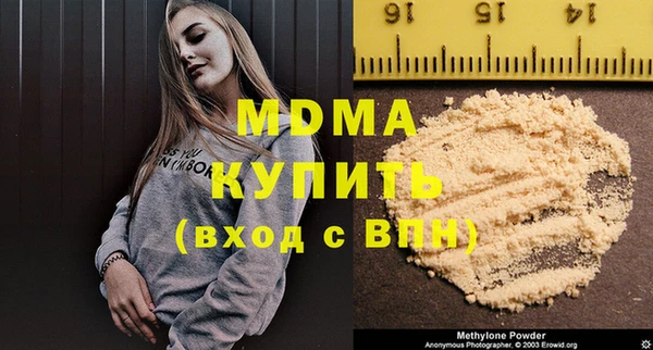 эйфоретик Аркадак