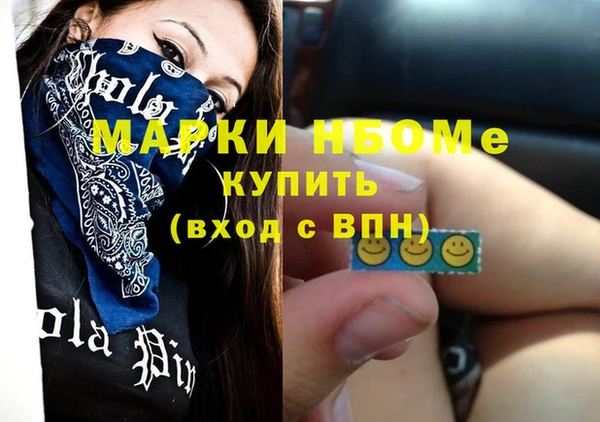 марки lsd Армянск