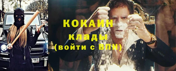 соль курить ск Пестово