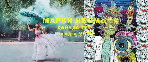 марки lsd Армянск