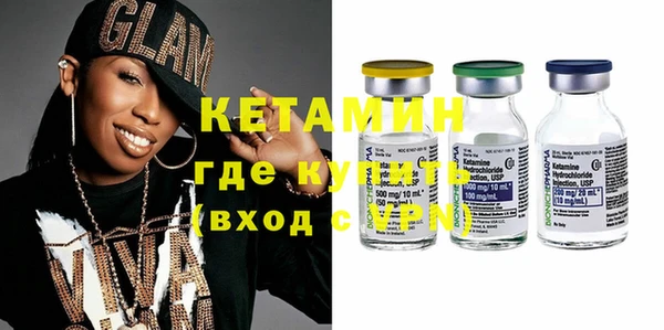мяу мяу кристалл Пересвет