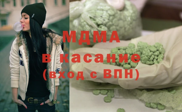 марки lsd Армянск