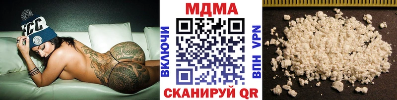 MDMA Molly  хочу наркоту  Боготол 