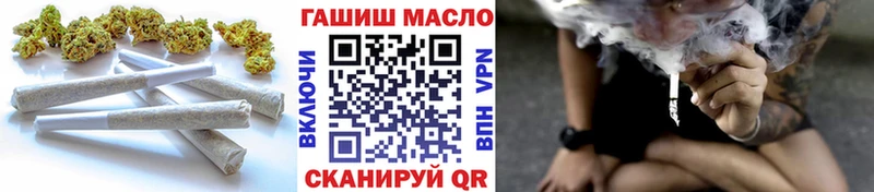 ТГК вейп  Боготол 